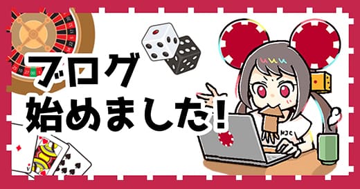 ボナンザ スロットの魅力と攻略法